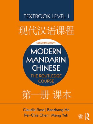 cover image of Modern Mandarin Chinese